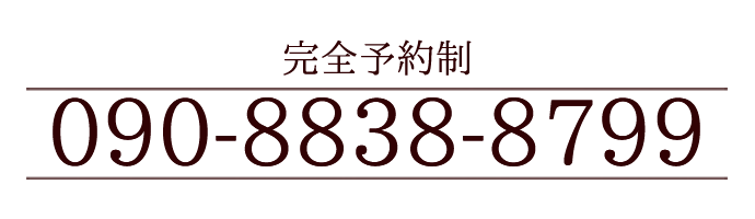 お問い合わせはこちら